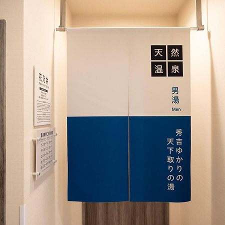 Super Hotel Jr Shin-Osaka Higashiguchi Ngoại thất bức ảnh