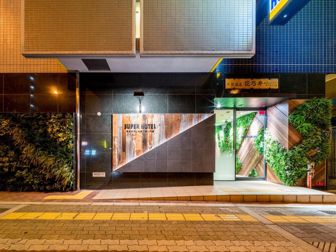 Super Hotel Jr Shin-Osaka Higashiguchi Ngoại thất bức ảnh